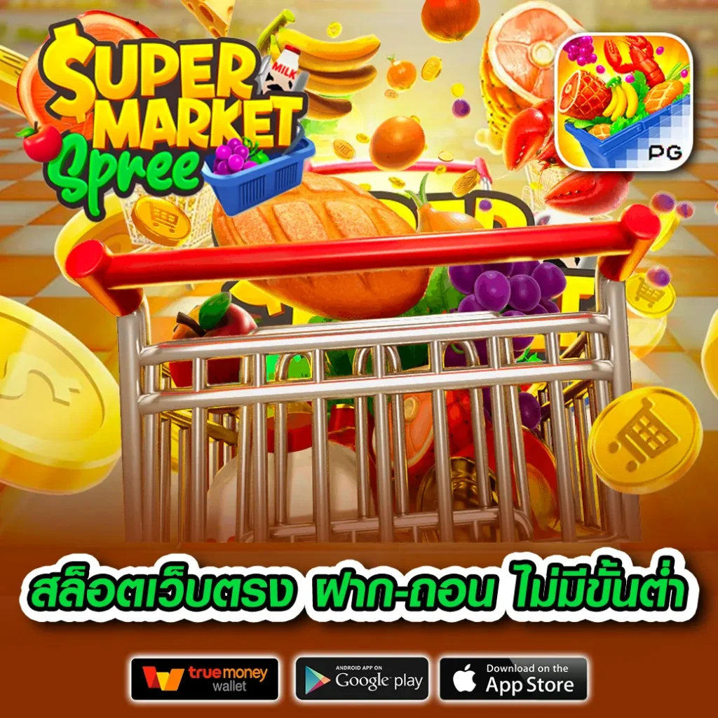 slotxo เว็บตรง สมัครฟรี