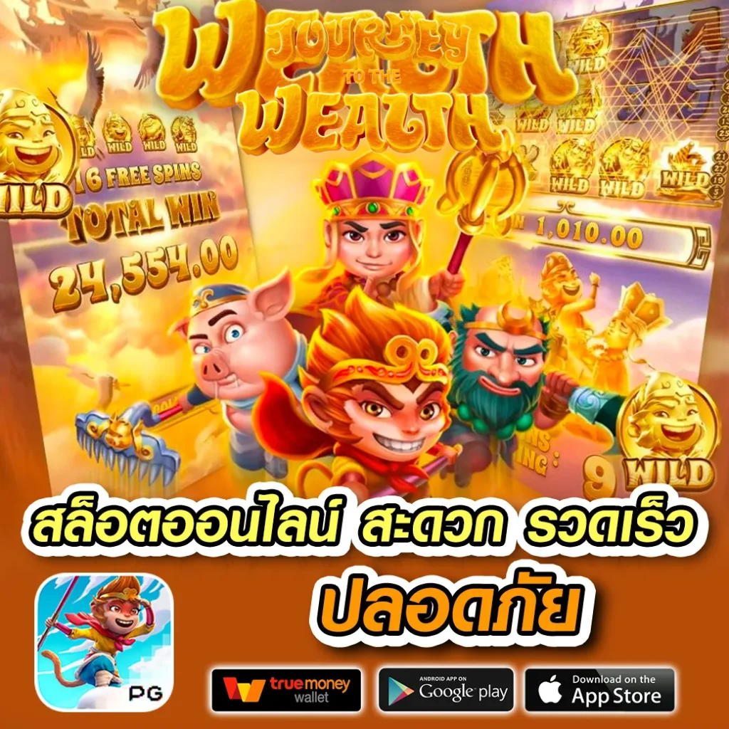 slotxo เว็บตรง login